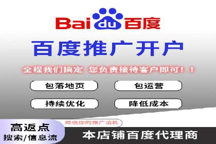 网络推广竞价策略：看IT行业如何玩转广告